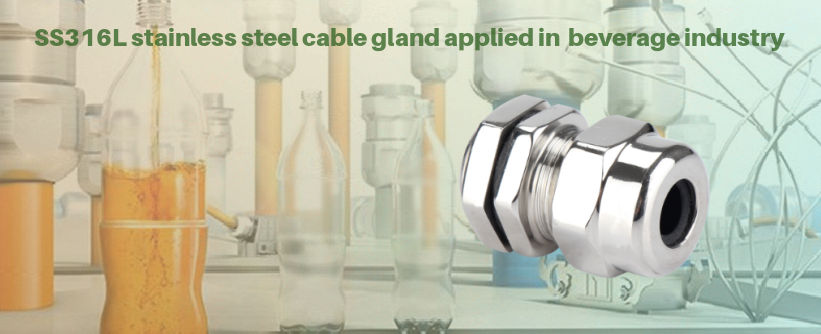 stainless steel cable gland in beverages industry